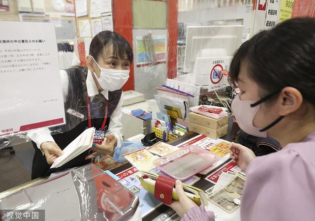 日本拟用邮局储备救灾物资，发生灾害时利用其配送网络运输物资