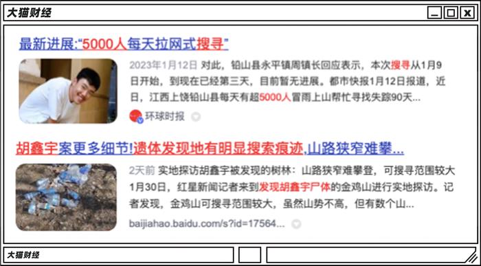 离奇失踪106天的胡鑫宇，粮库为什么那么受关注？