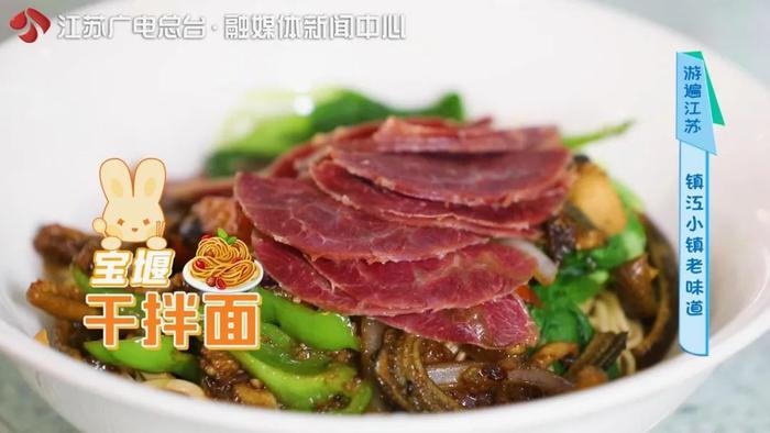 鸭饺竟然不是“饺”？！这道相传让乾隆念念不忘的美食，到底是什么？