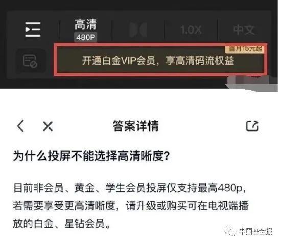 突然被封号，网友直呼：太恶心！紧急回应来了