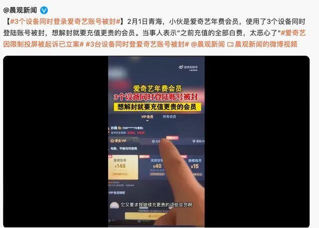 突然被封号，网友直呼：太恶心！紧急回应来了