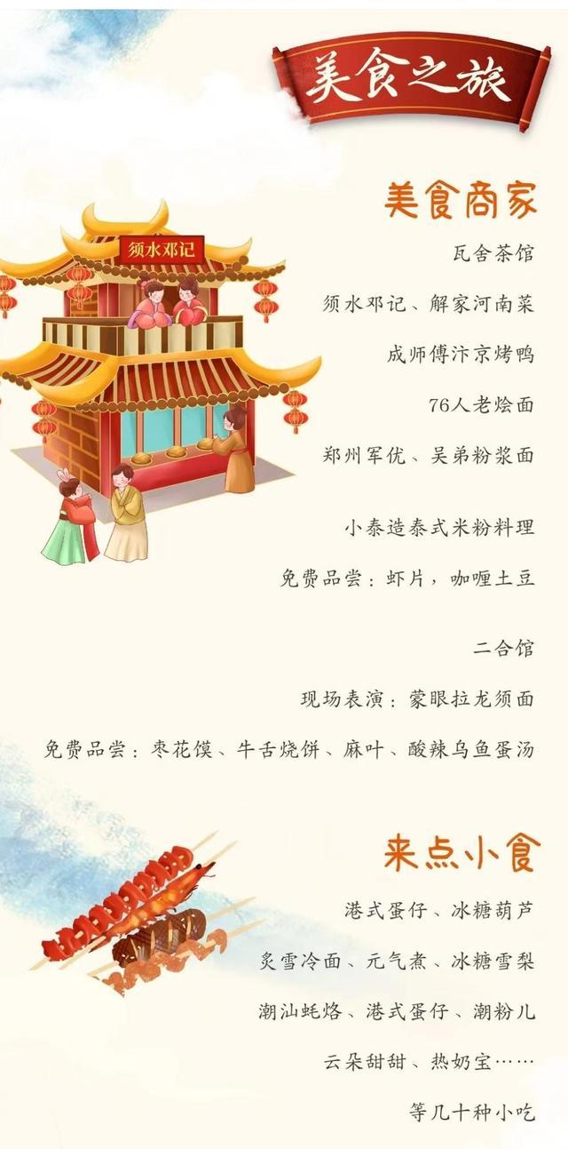 济南元宵公益活动全攻略,这两个森林公园元宵游览潘火花,帮你珍藏好了!(图6) 济南元宵公益活动全攻略,这两个森林公园元宵游览潘火花,帮你珍藏好了!(图6)