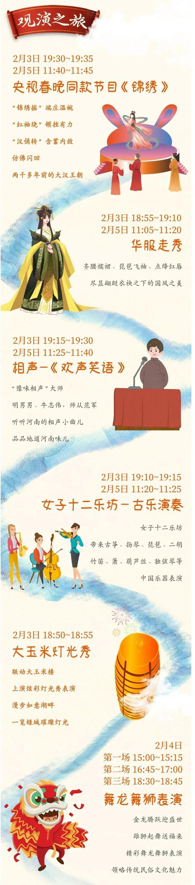 济南元宵公益活动全攻略,这两个森林公园元宵游览潘火花,帮你珍藏好了!(图5) 济南元宵公益活动全攻略,这两个森林公园元宵游览潘火花,帮你珍藏好了!(图5)