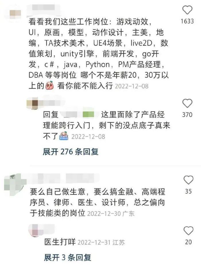 月收入1万是什么水平？很多人有话说，很多人不清楚……你呢？