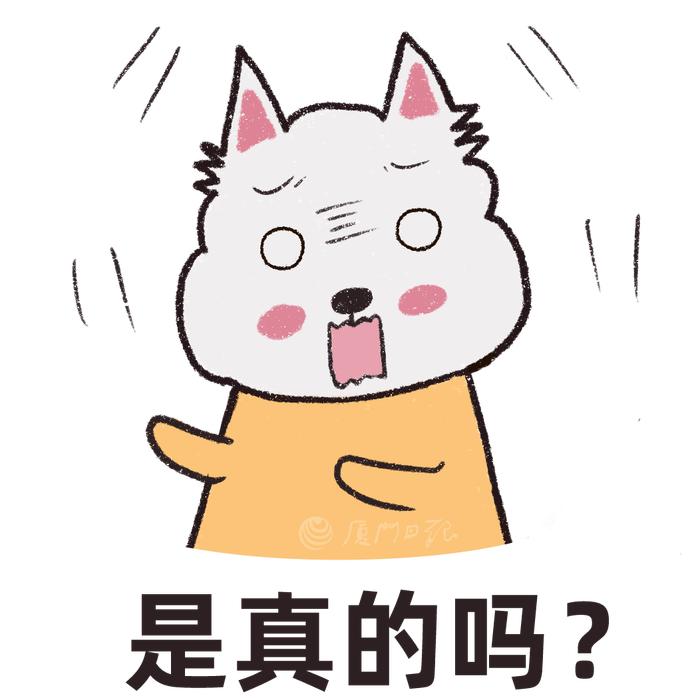 “你真的是xxx吗？”高二学生加上明星QQ，突然……