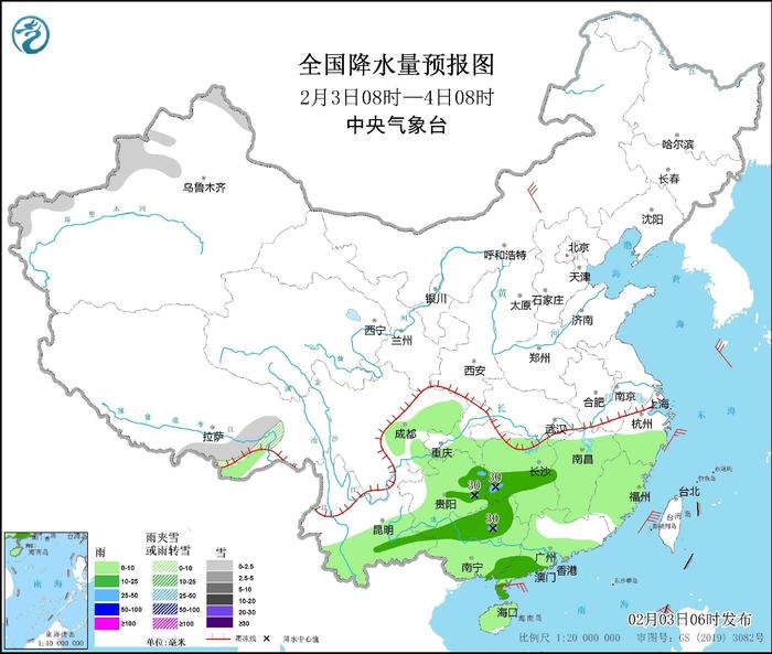 中国发布丨中央气象台：南方有持续性阴雨天气 长江以北地区气温回升