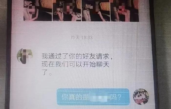 “你真的是xxx吗？”高二学生加上明星QQ，突然……