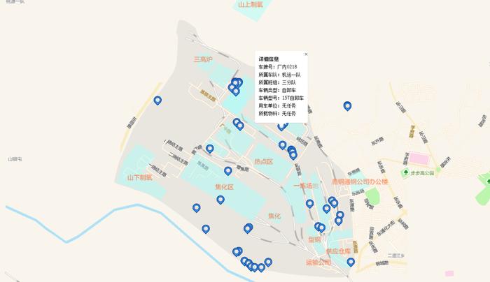 兰格车载物联网平台在首钢通钢成功上线运行