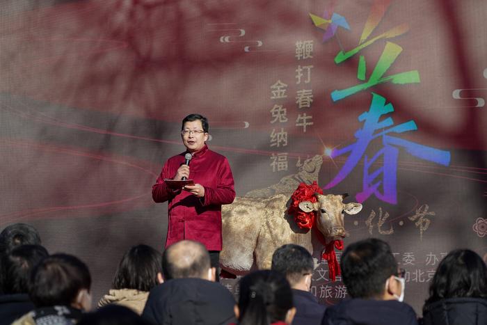 节日东城｜立春日，古观象台下“鞭打春牛”迎春纳福