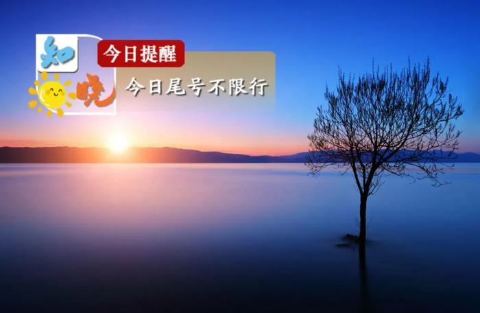 知晓｜-6~8℃，今日立春！冬奥一周年！一图带您探索这座城市的“奥”秘！昌平线南延一期正式开通试运营！地铁13号线拆分为A、B线