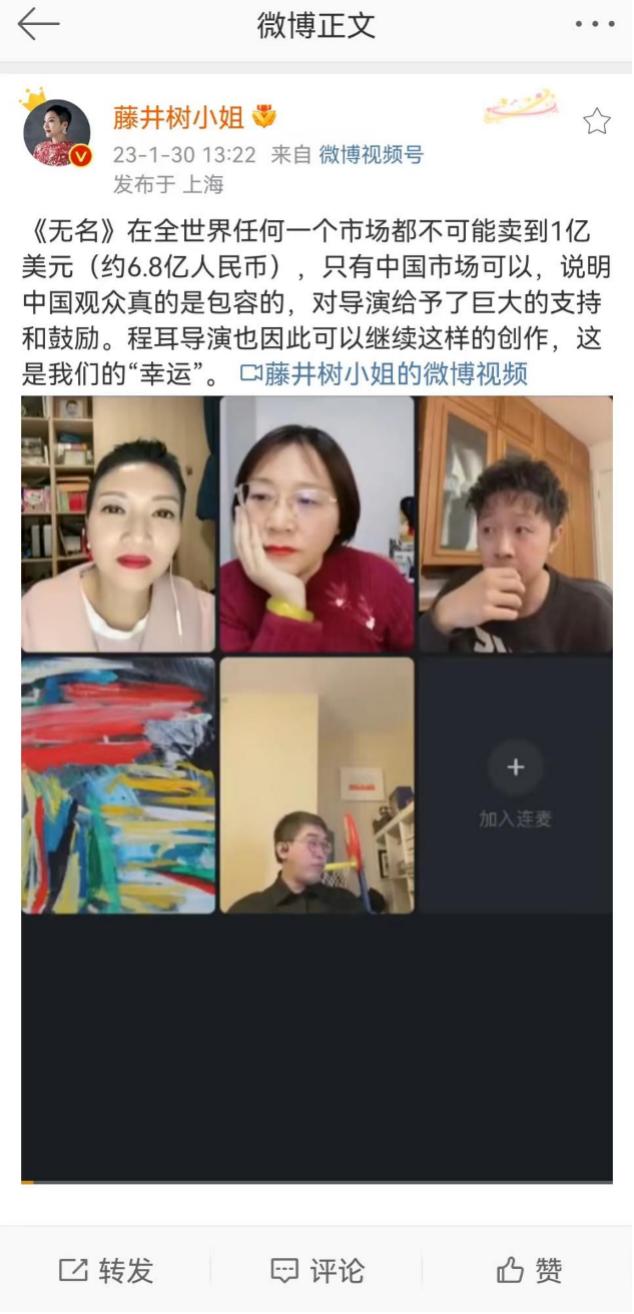 票房破7亿的《无名》，价值不只是跑赢票房预估