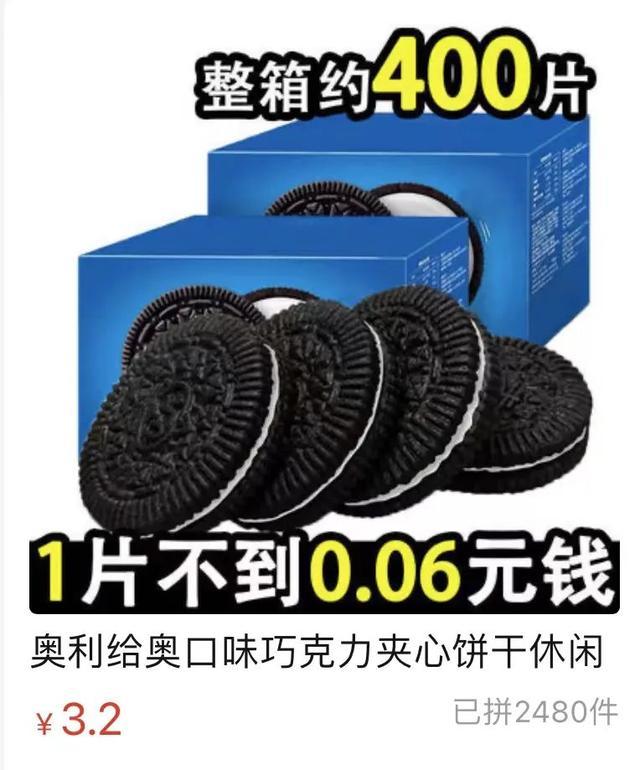 粤利粤饼干、小白兔奶糖……“山寨”食品混进春节礼单，消费者如何维权？