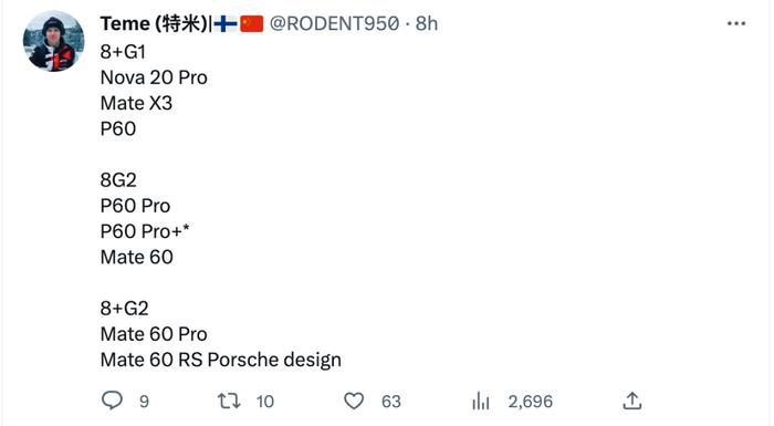 【品牌】华为P60/Mate60等新机处理器曝光 nova也有骁龙8+