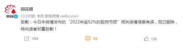 ↑截图自微博