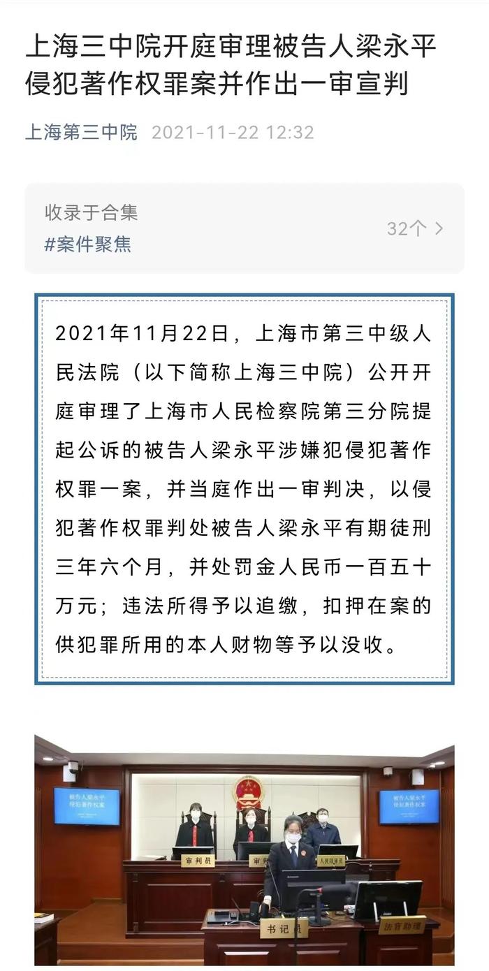 热搜！“美剧搬运工”遭迪士尼、奈飞等集体起诉，网友担心下架：充了会员