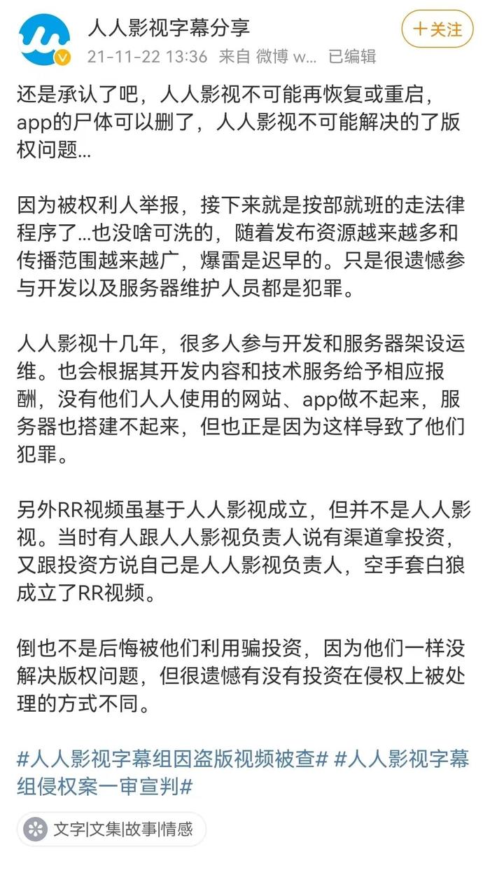 热搜！“美剧搬运工”遭迪士尼、奈飞等集体起诉，网友担心下架：充了会员