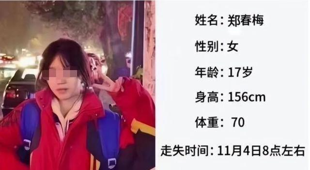 吉林一高中女生失踪超三月，父亲：若无线索会在江水解冻后搜寻水域