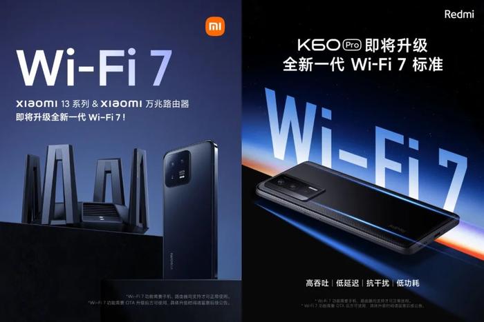 【前沿】小米13系列和K60Pro宣布将OTA升级WiFi 7