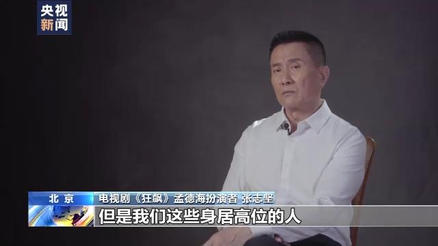 开年第一爆款剧《狂飙》是如何炼成的？央视采访徐纪周张颂文