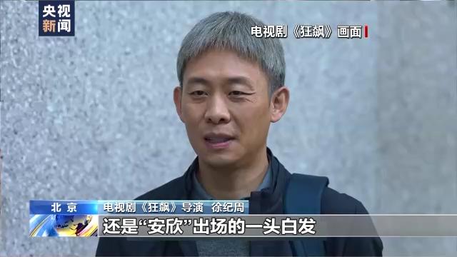 开年第一爆款剧《狂飙》是如何炼成的？央视采访徐纪周张颂文
