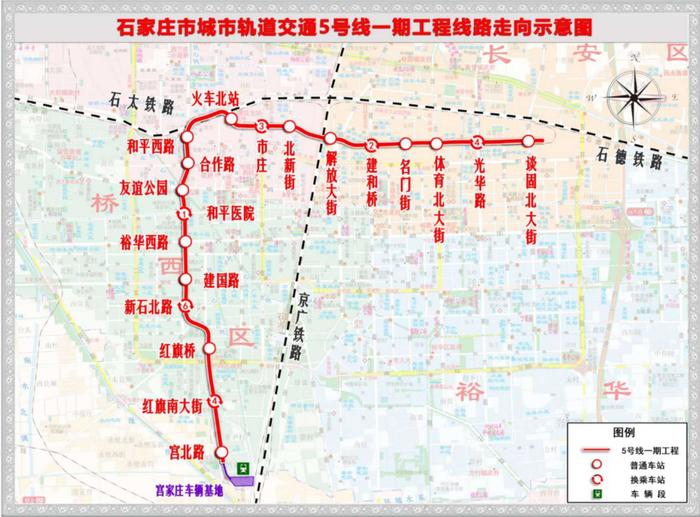 时间确定！涉石家庄地铁1号线、6号线建设，今年4月底开工