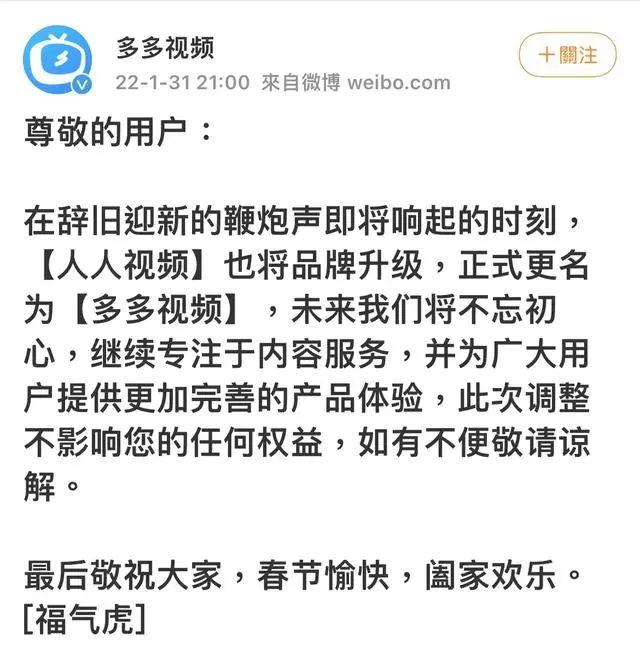 知名APP遭海外公司集体起诉，曾经国内用户过亿