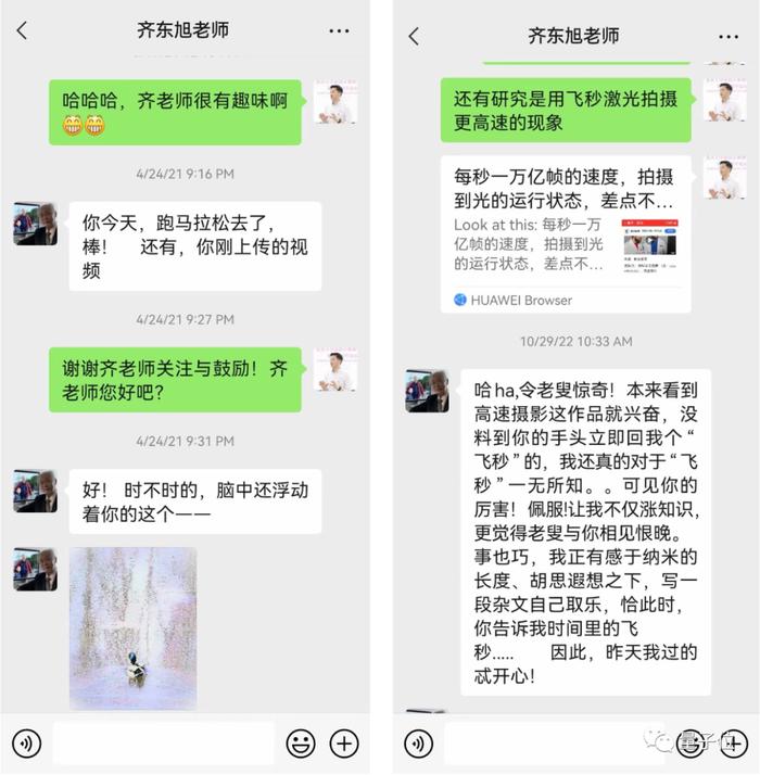 做出新闻联播片头的人走了：齐东旭教授逝世，中国CAD与计算机图形学痛失巨匠