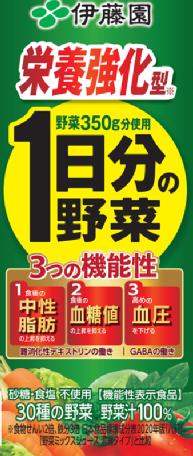 元气森林、海天、旺旺都在试水，难“叫座”的蔬菜汁要翻身？