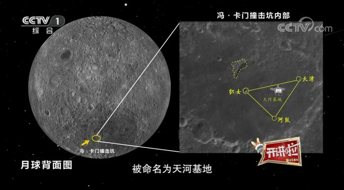 元宵节,玉兔二号盖“小被子”睡觉了!还留下一份特殊的礼物