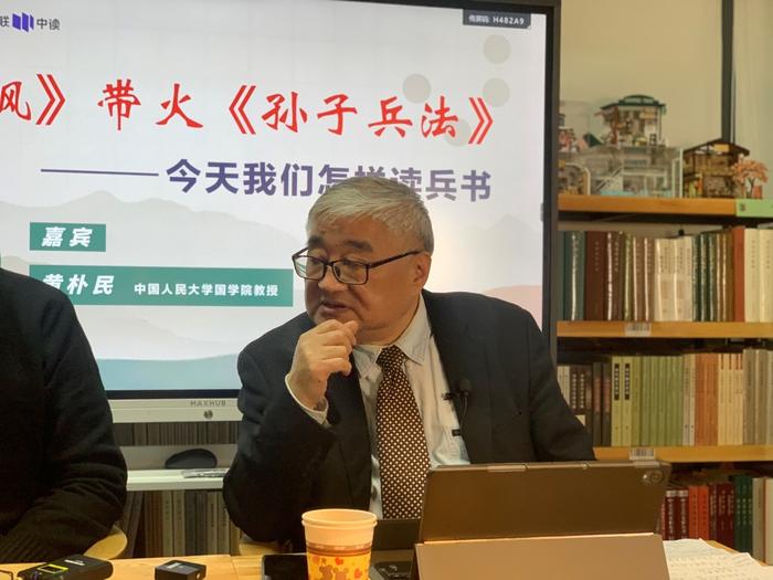 黄朴民