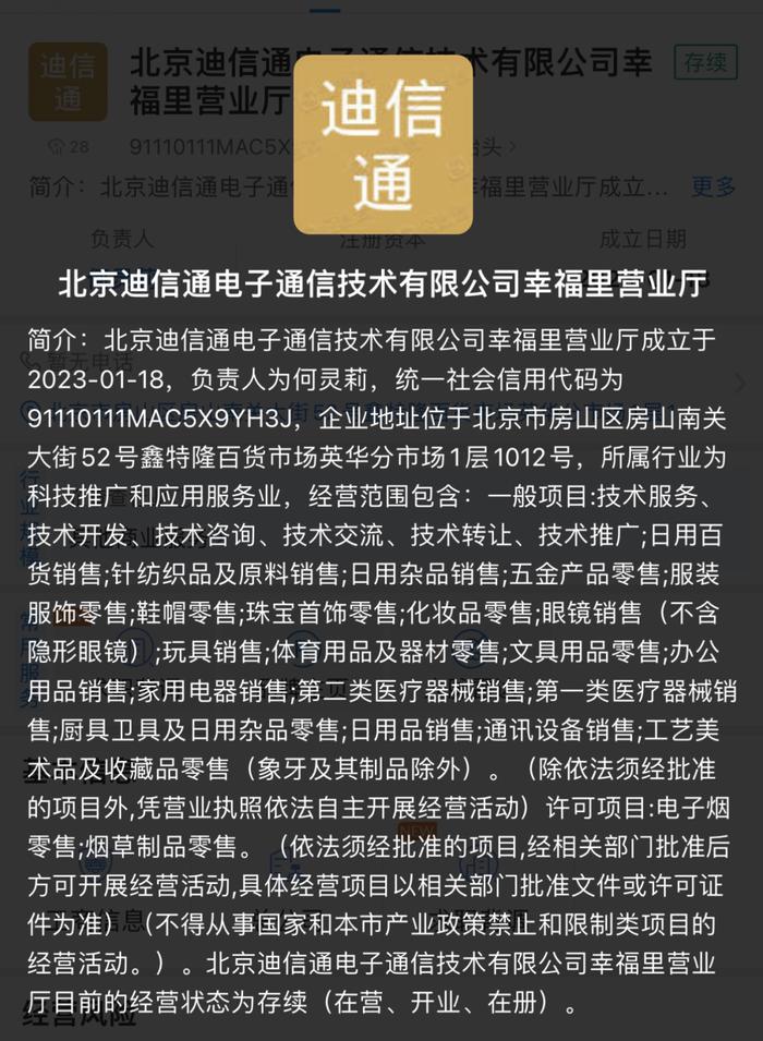 弄啥嘞？湖北烟草旗下金叶连锁新增电子烟零售，中烟实业又取消了