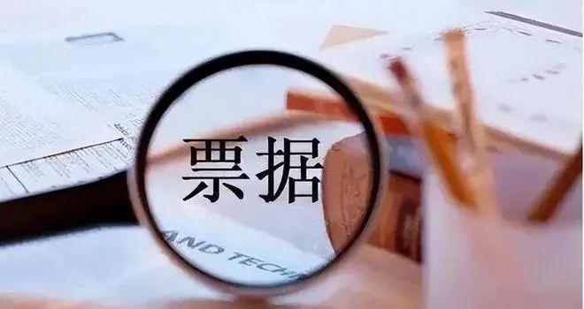 银行本票、银行汇票和银行承兑汇票的异同点，能分清的都不简单