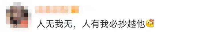 ChatGPT霸屏！Siri被调侃“智障”…苹果急了，下周紧急内部会