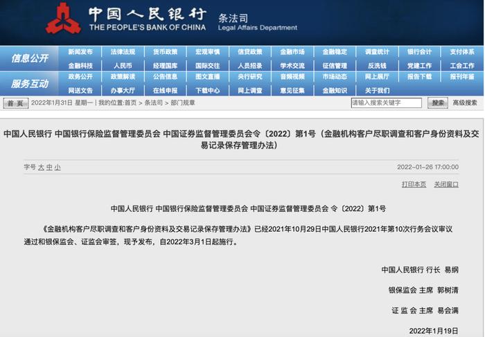 存5万元现金，被要求出具收入证明？银行最新回应