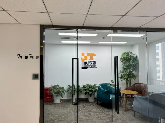 记者前往大赛主办方公司注册地址,发现该地址为一家传媒公司,员工称已在此办公两年,从未听说过“圣陶公司”