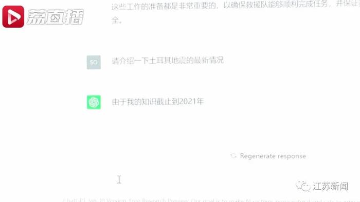 ChatGPT大火！都能做什么？会取代人的工作么？