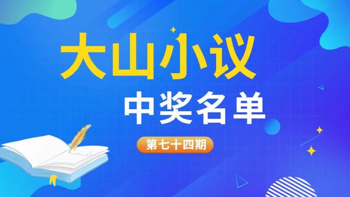 新增车位11.9万个，新增学位超4万个……未来，你还期待的变化有哪些？| 来评有礼