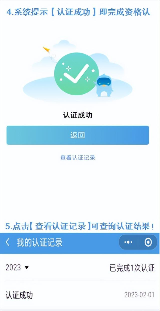 @乌鲁木齐人：社会保险待遇资格认证开始啦！电子社保卡就能办