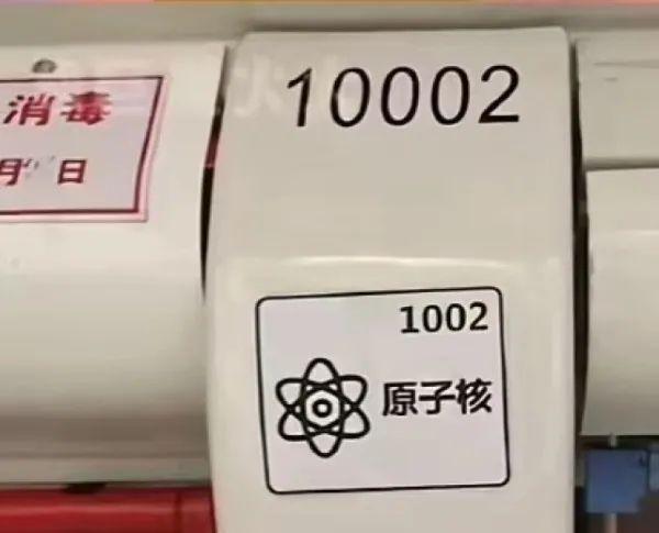 金鱼、汉堡、闹钟…上海地铁10号线上这些“标识”火了！啥意思？有啥用？回应来了→