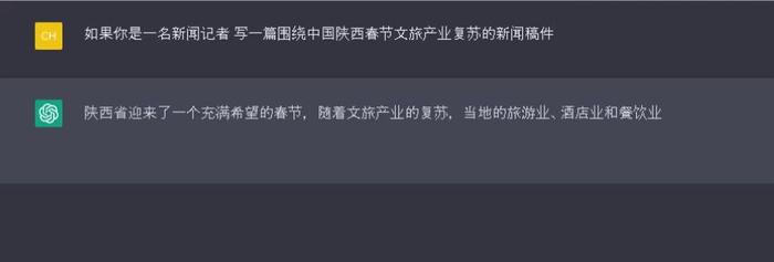 写文章、写诗歌、敲代码…… “无所不能”的ChatGPT究竟是个啥？