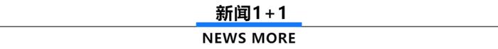 这些新冠用药已纳入医保！探访“乙类乙管”后南宁危重症救治情况