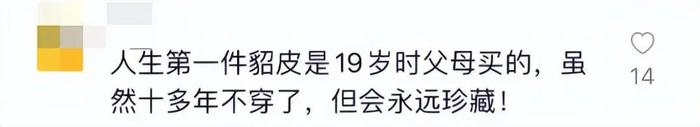 90岁老父亲带5个女儿逛商场买大衣：她们60岁也是我的孩子…