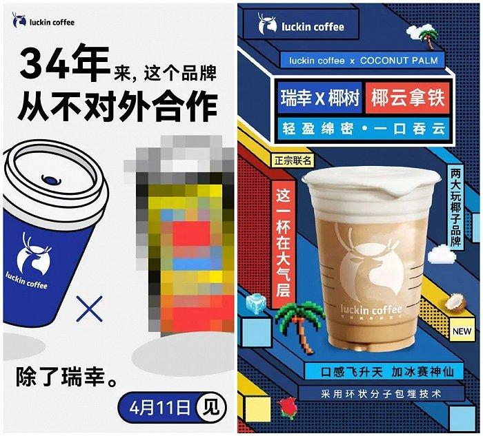 联名时代，“X”符号能否与品牌破圈画上等号？