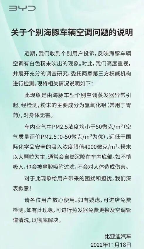 探店丨比亚迪海豚，真的有那么好吗？