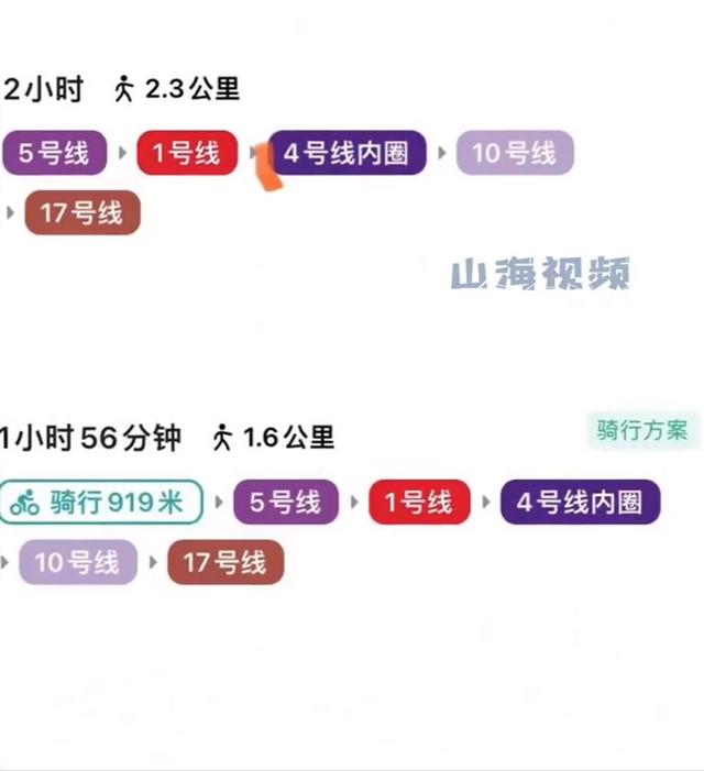 女生往返4小时坐10趟地铁上下班，“极端通勤”引热议