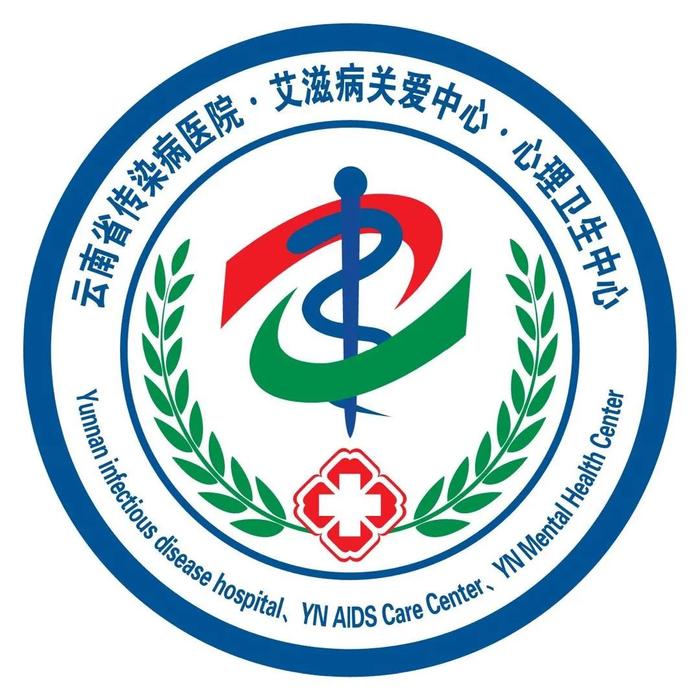 云南省传染病医院各科室临床业务全面恢复