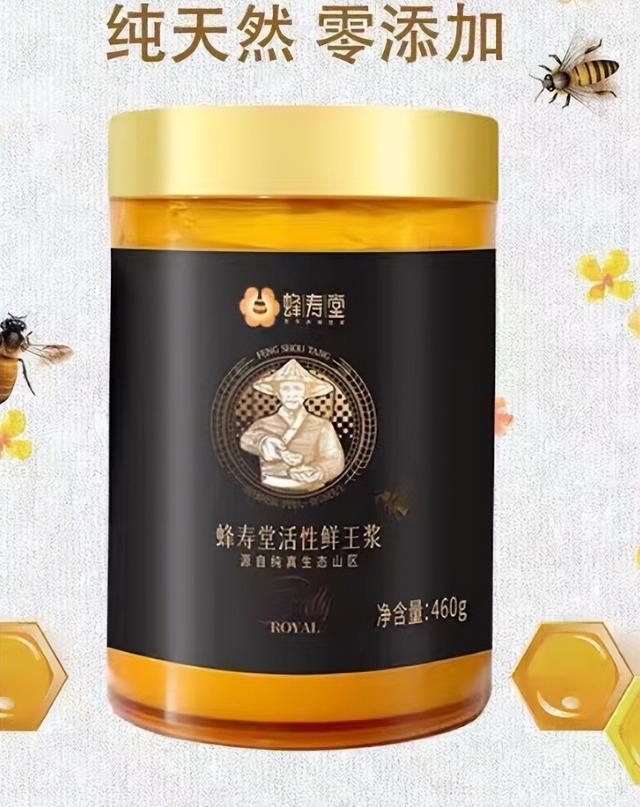 长期喝蜂王浆的好处与坏处？看看有没有适合你的地方