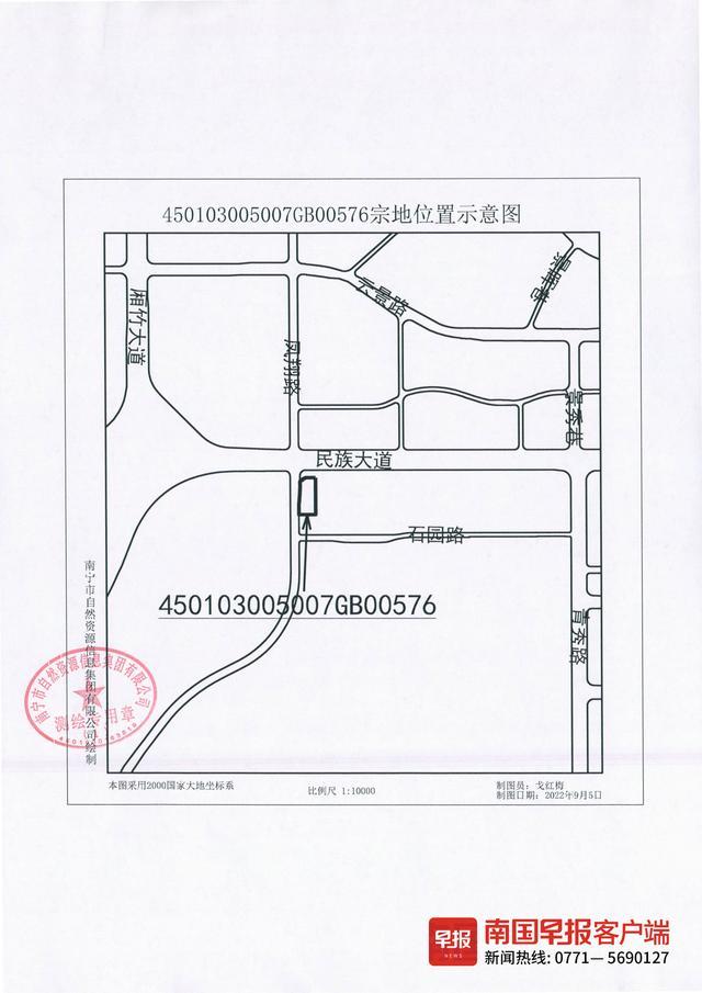 南宁国际会展中心旁一地块被比亚迪拿下，将建成新能源汽车直营店