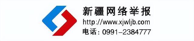 自治区优秀村规民约和居民公约评选结果揭晓 乌鲁木齐一村一社区榜上有名