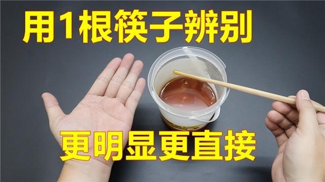 蜂蜜怎么分辨真假好坏？老蜂农教会你4招实用办法，再也不怕买假蜜！